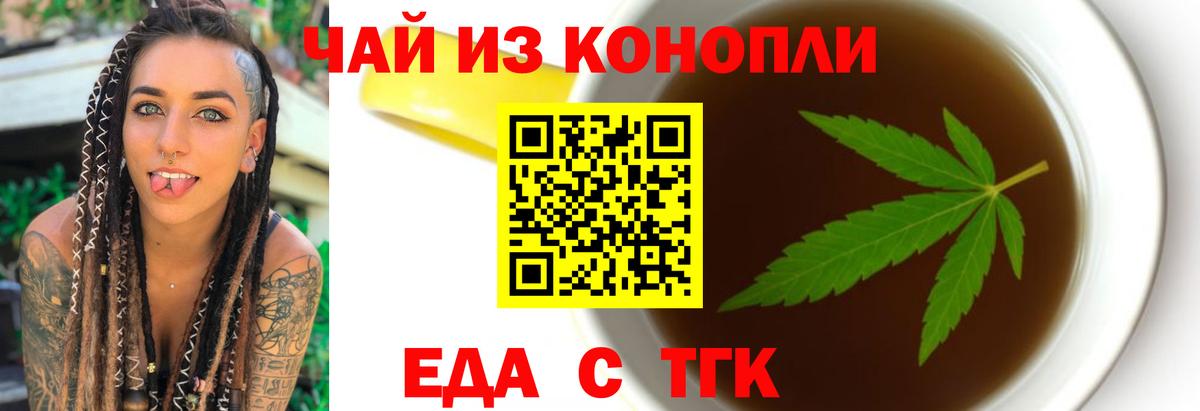Canna-Cookies конопля  Вход с VPN  Лыткарино 