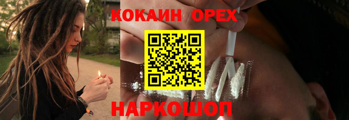 КОКАИН Боливия  Вход с VPN  Лыткарино  Cocaine 98% 