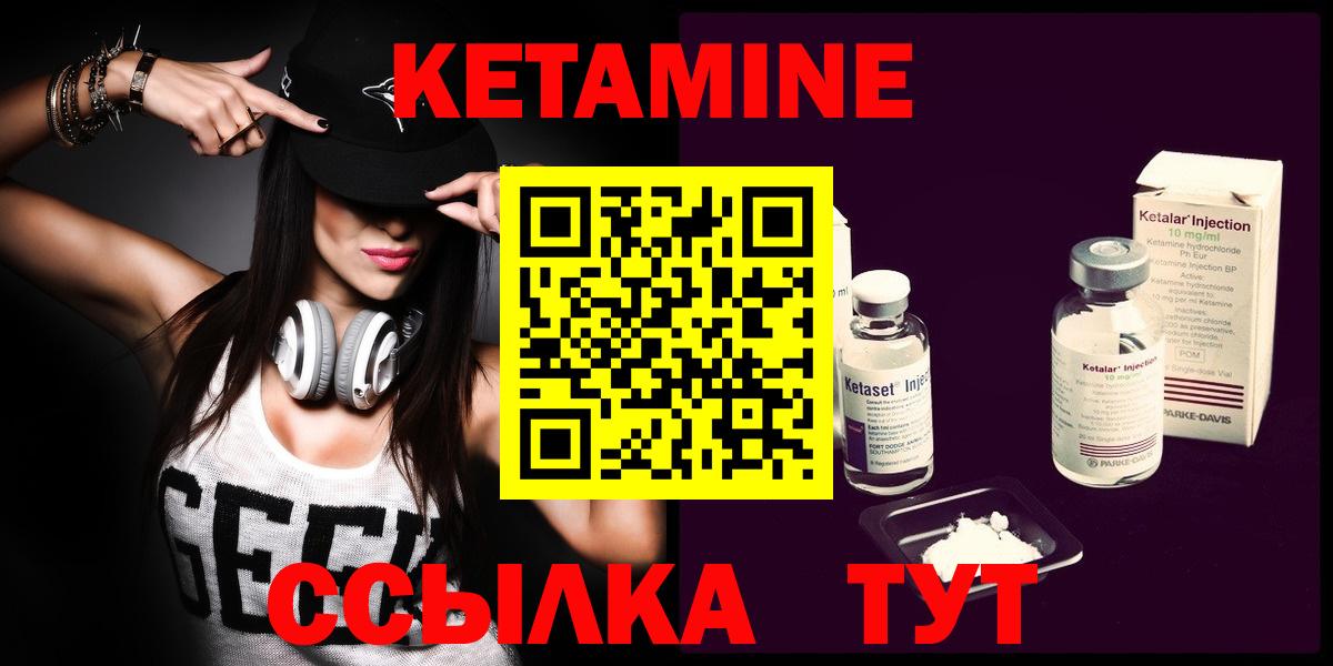 NBOMe  LSD-25  Вход с VPN  Меф МЯУ МЯУ  Меф МЯУ МЯУ кристаллы  Лыткарино  ГАШ  Каннабис  ГАШИШ  COCAIN 