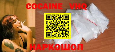 марки nbome Уссурийск