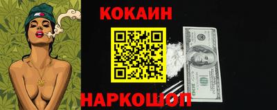 гашишное масло Усть-Джегута
