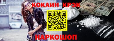 марки nbome Уссурийск