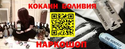 марки nbome Уссурийск