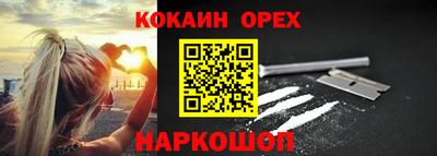 марки nbome Уссурийск