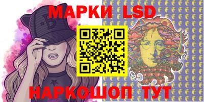 марки nbome Уссурийск