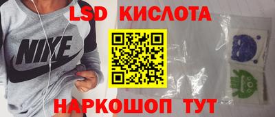 марки nbome Уссурийск