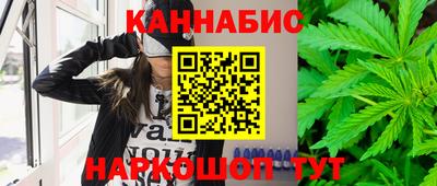 гашишное масло Усть-Джегута