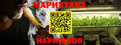 марки nbome Уссурийск