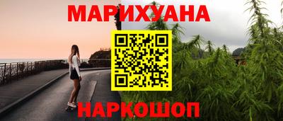 марки nbome Уссурийск