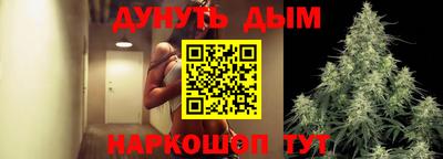 гашишное масло Усть-Джегута