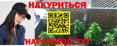 гашишное масло Усть-Джегута