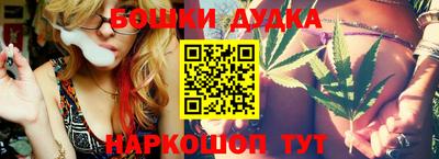 марки nbome Уссурийск