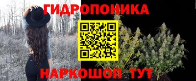 марки nbome Уссурийск