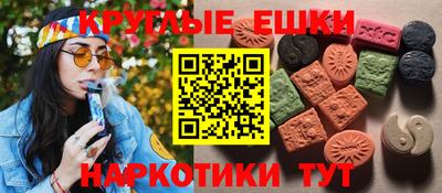 марки nbome Уссурийск