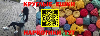 гашишное масло Усть-Джегута