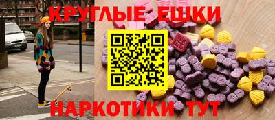 марки nbome Уссурийск