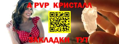 марки nbome Уссурийск