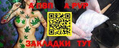 марки nbome Уссурийск