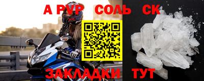 a pvp Усть-Илимск
