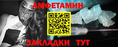 марки nbome Уссурийск
