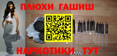 гашишное масло Усть-Джегута