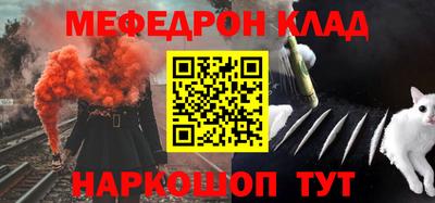 гашишное масло Усть-Джегута