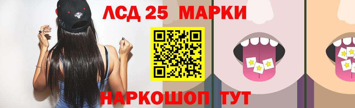 Лсд 25 экстази кислота  Лсд 25 экстази  hydra вход  Лсд 25 экстази кислота  Вход с VPN  Лыткарино 