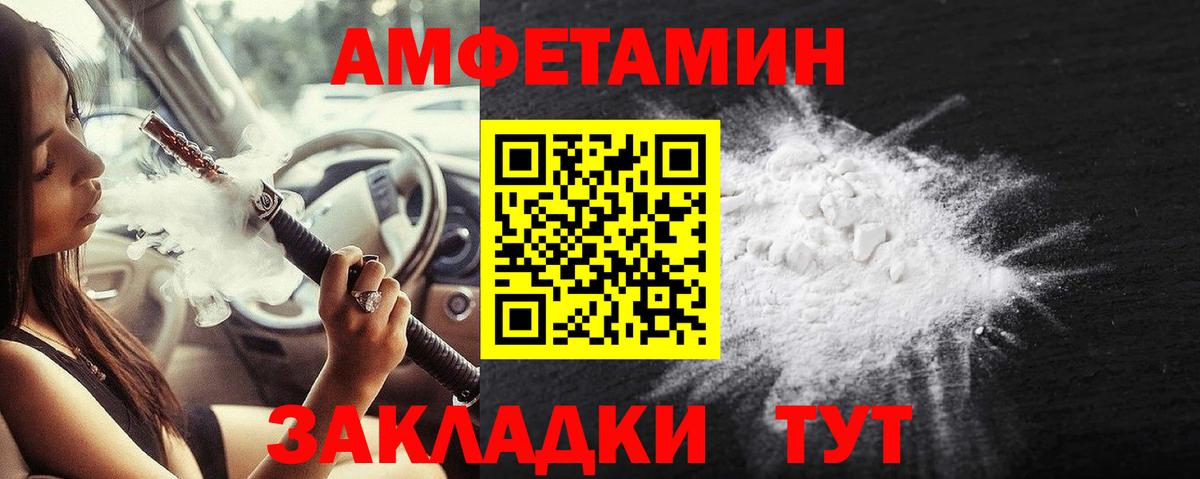 Первитин мет Лыткарино