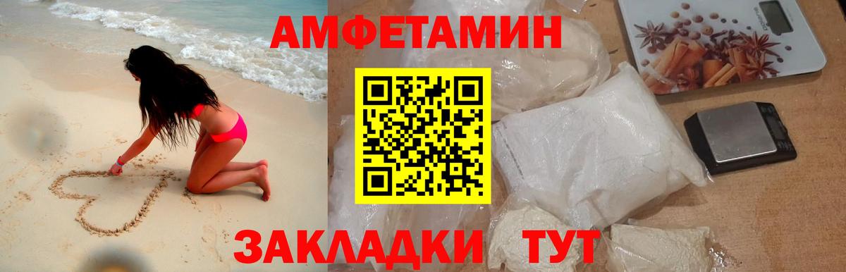 МЕТАМФЕТАМИН витя  Метамфетамин  Лыткарино  МЕТАМФЕТАМИН витя  Вход с VPN 