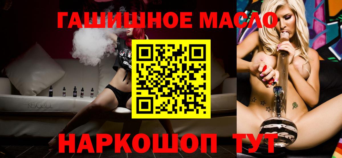 Дистиллят ТГК Wax  Вход с VPN  Лыткарино 