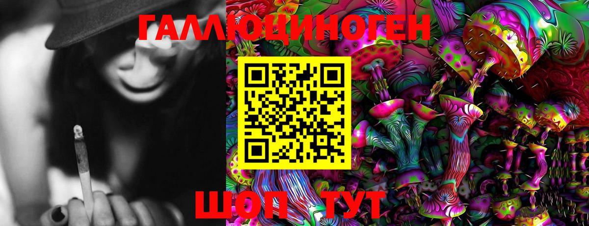 Галлюциногенные грибы GOLDEN TEACHER Лыткарино