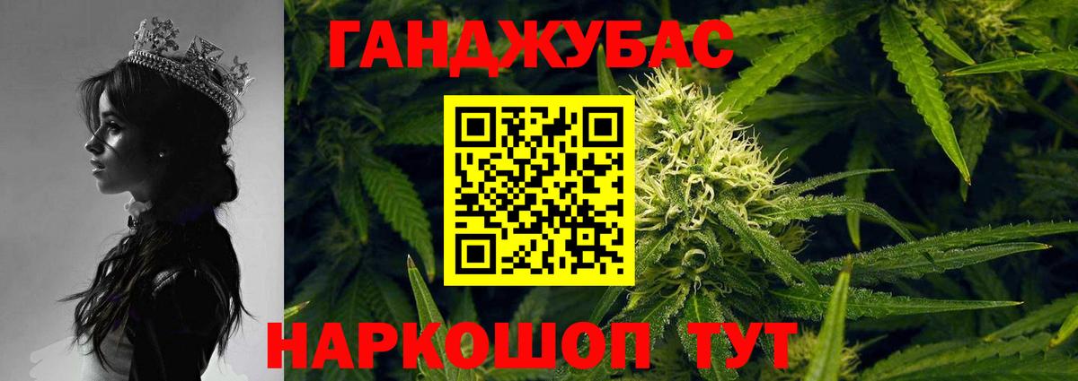 Канабис планчик  Бошки марихуана планчик  Лыткарино  Бошки марихуана марихуана  Вход с VPN 